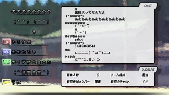 Higurashi Daybreak Kai screenshot 4