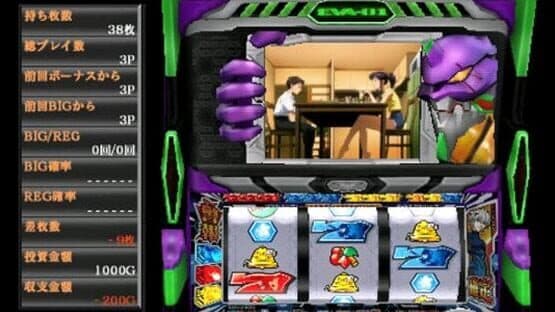 Hisshou Pachinko Pachi-Slot Kouryaku Series Portable Vol. 1: Shinseiki Evangelion Tamashii no Kiseki screenshot 3
