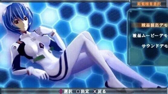 Hisshou Pachinko Pachi-Slot Kouryaku Series Portable Vol. 1: Shinseiki Evangelion Tamashii no Kiseki screenshot 5