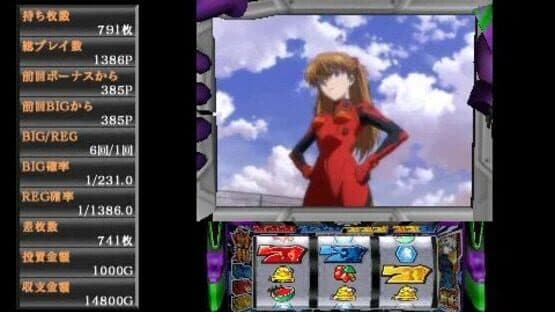 Hisshou Pachinko Pachi-Slot Kouryaku Series Portable Vol. 1: Shinseiki Evangelion Tamashii no Kiseki screenshot 2