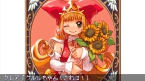 Marl Jong!! screenshot 1