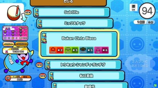 Taiko no Tatsujin Arcade screenshot 1