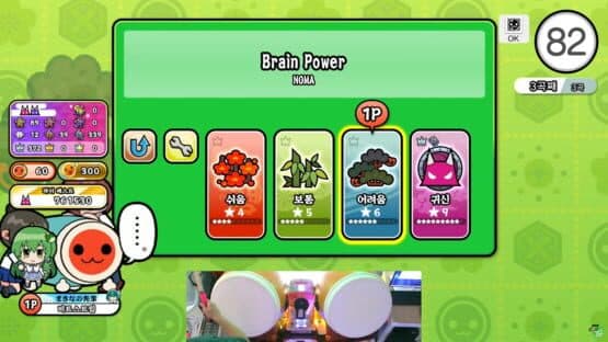 Taiko no Tatsujin Arcade screenshot 4