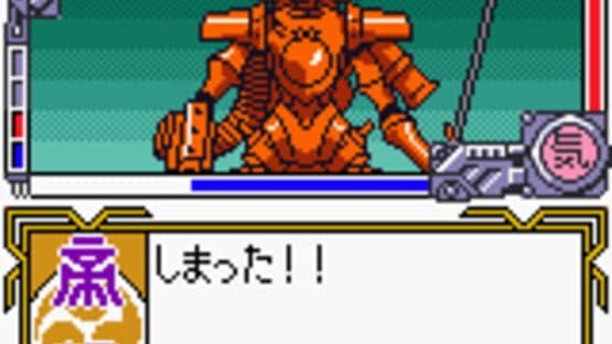 Sakura Taisen GB: Geki Hanagumi Nyuutai! screenshot 1