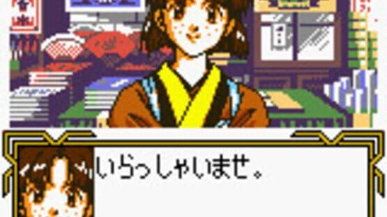 Sakura Taisen GB: Geki Hanagumi Nyuutai! screenshot 4