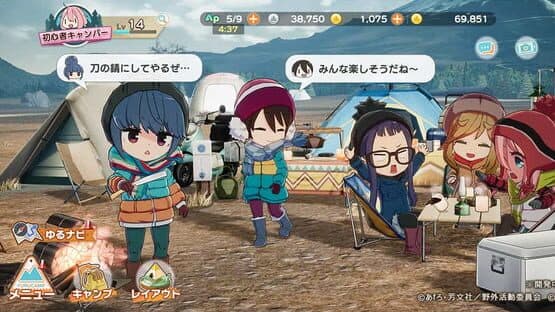 Laid-Back Camp All-in-one!! screenshot 2