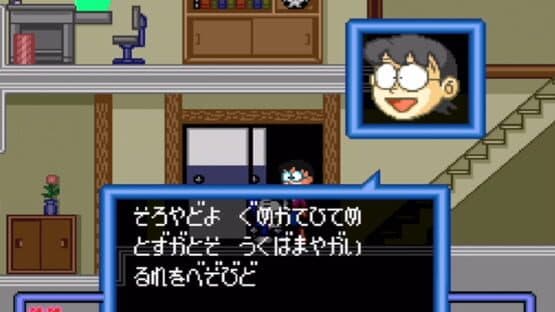 Doraemon 3: Nobita to Toki no Hougyoku screenshot 7