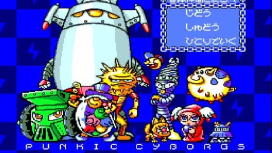 Air Zonk screenshot 7