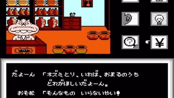 Osomatsu-kun: Back to the Me no Deppa no Maki screenshot 1