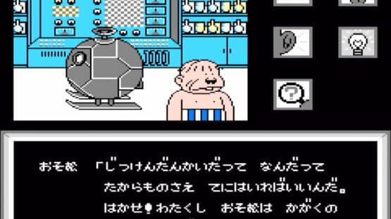 Osomatsu-kun: Back to the Me no Deppa no Maki screenshot 14