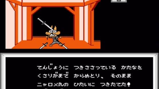 Osomatsu-kun: Back to the Me no Deppa no Maki screenshot 7