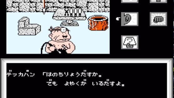 Osomatsu-kun: Back to the Me no Deppa no Maki screenshot 16