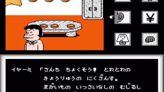 Osomatsu-kun: Back to the Me no Deppa no Maki screenshot 8