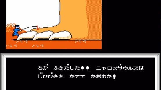 Osomatsu-kun: Back to the Me no Deppa no Maki screenshot 10