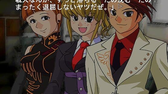 Umineko no Naku Koro ni: Episode 3 - Banquet of the Golden Witch screenshot 2