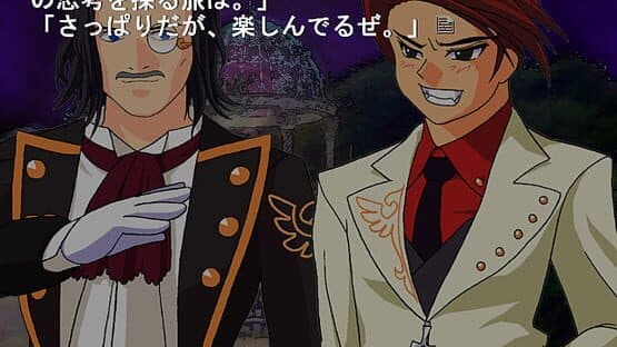 Umineko no Naku Koro ni Chiru: Episode 5 - End of the Golden Witch screenshot 2