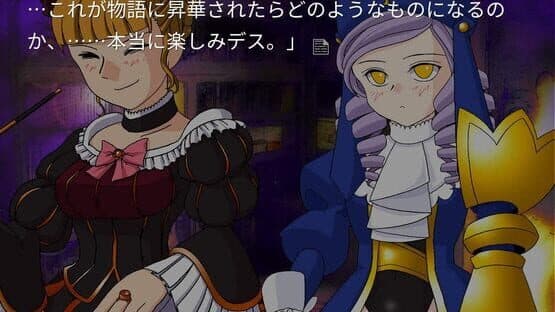 Umineko no Naku Koro ni Saku screenshot 8