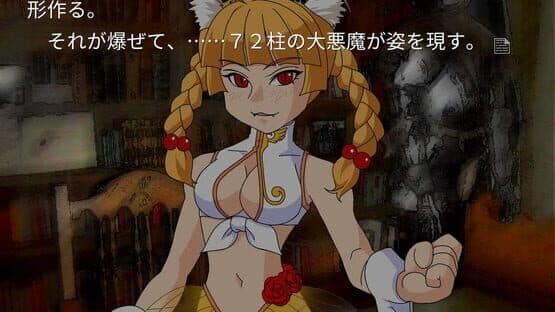 Umineko no Naku Koro ni Saku screenshot 3