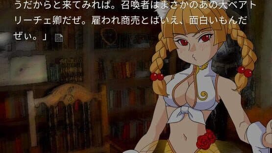 Umineko no Naku Koro ni Saku screenshot 4