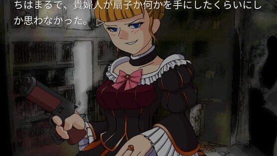 Umineko no Naku Koro ni Saku screenshot 5