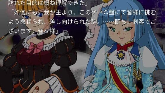 Umineko no Naku Koro ni Saku screenshot 7