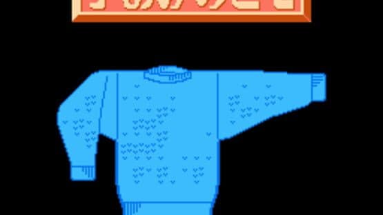 I Am a Teacher: Teami no Kiso screenshot 2