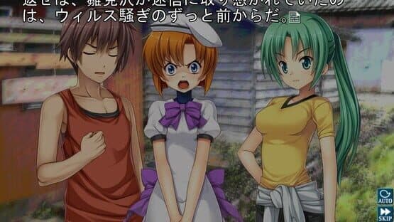 Higurashi When They Cry Hou+ screenshot 5