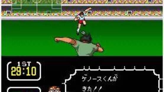 Captain Tsubasa III: Koutei no Chousen screenshot 6