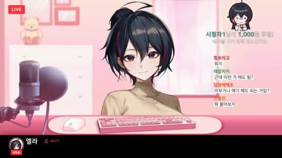 Love Delivery2 screenshot 1