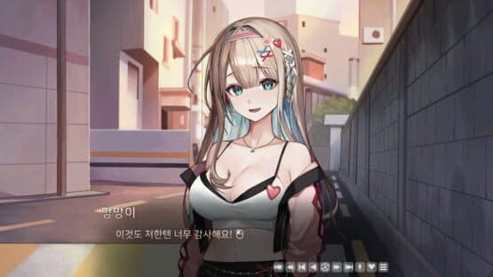 Love Delivery2 screenshot 2