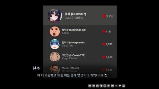 Love Delivery2 screenshot 4