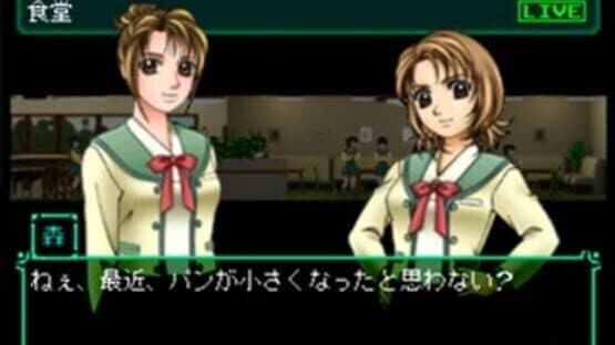 St. Luminous Jogakuin screenshot 8