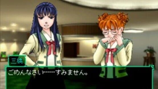 St. Luminous Jogakuin screenshot 4