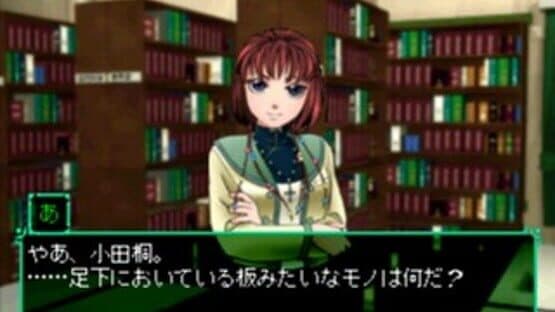 St. Luminous Jogakuin screenshot 5