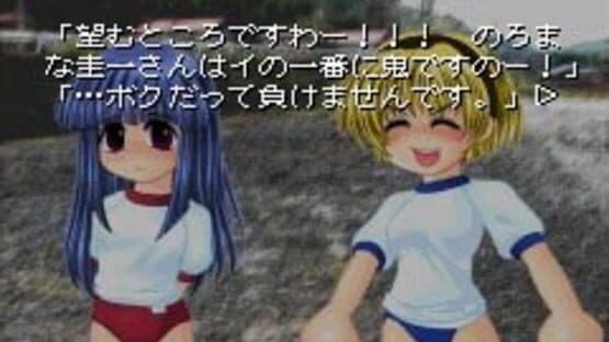 Tenohira de Higurashi ga Naku screenshot 2