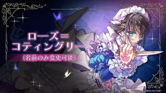 Mistonia's Hope: The Lost Delight screenshot 2