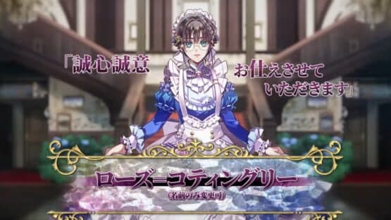 Mistonia's Hope: The Lost Delight screenshot 6