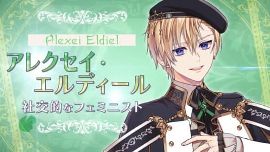 Trouble Magia: Wakeari Shoujo ha Mirai wo Kachitoru Tame ni Ikoku no Mahou Gakkou he Ryuugaku Shimasu screenshot 1