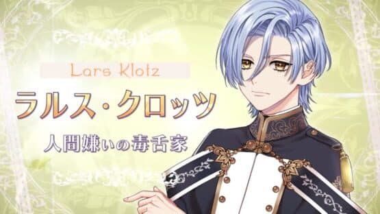 Trouble Magia: Wakeari Shoujo ha Mirai wo Kachitoru Tame ni Ikoku no Mahou Gakkou he Ryuugaku Shimasu screenshot 3