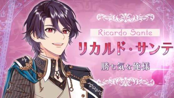 Trouble Magia: Wakeari Shoujo ha Mirai wo Kachitoru Tame ni Ikoku no Mahou Gakkou he Ryuugaku Shimasu screenshot 5