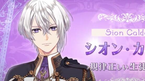 Trouble Magia: Wakeari Shoujo ha Mirai wo Kachitoru Tame ni Ikoku no Mahou Gakkou he Ryuugaku Shimasu screenshot 6