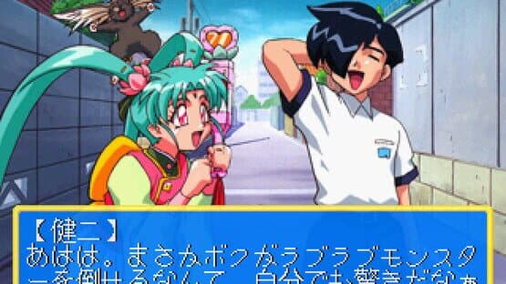 Maho Shojo Pretty Sammy: Heart no Kimochi screenshot 5