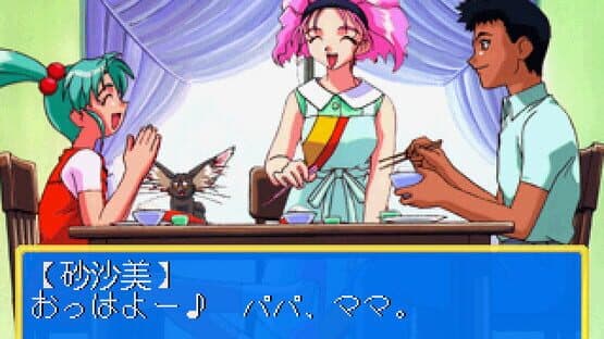 Maho Shojo Pretty Sammy: Heart no Kimochi screenshot 2