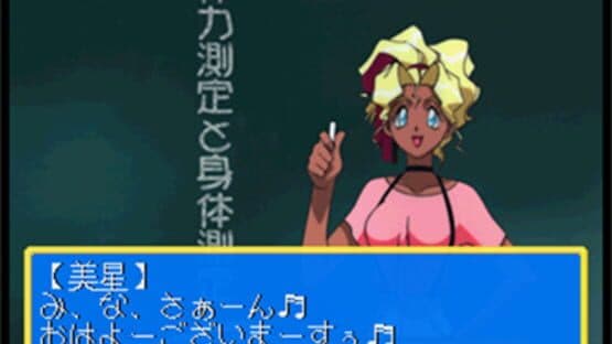 Mahou Shoujo Pretty Sammy: Osorubeshi Shintai Sokutei! Kakubakuhatsu 5 Byou Mae!! screenshot 1