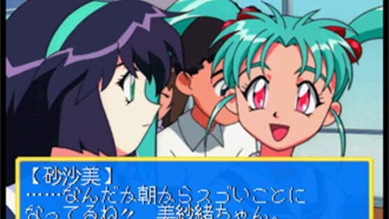 Mahou Shoujo Pretty Sammy: Osorubeshi Shintai Sokutei! Kakubakuhatsu 5 Byou Mae!! screenshot 2