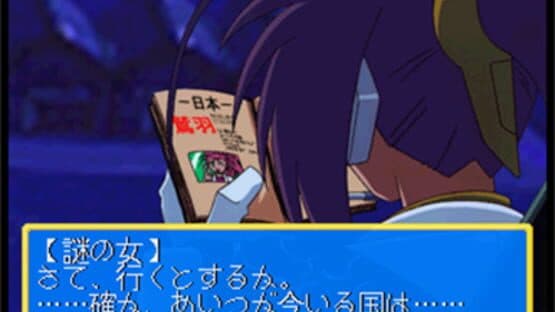 Mahou Shoujo Pretty Sammy: Osorubeshi Shintai Sokutei! Kakubakuhatsu 5 Byou Mae!! screenshot 3