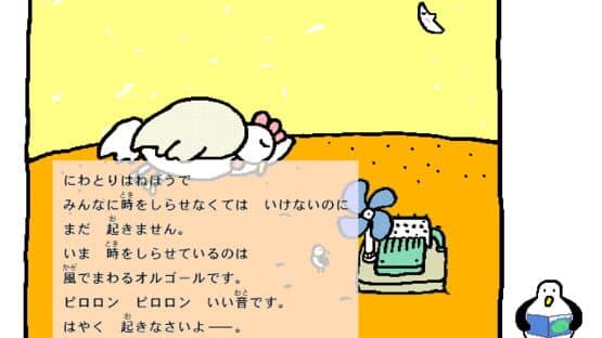 Peaceland screenshot 2