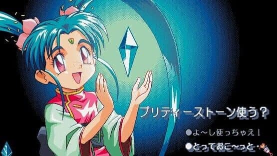 Magical Girl Pretty Samy Part 1: In the Earth screenshot 4