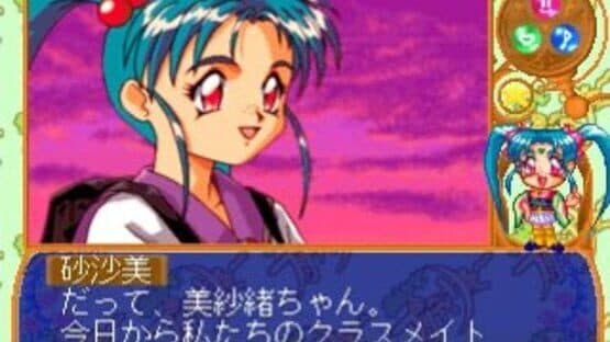 Magical Girl Pretty Samy Part 2: In the Julyhelm screenshot 4