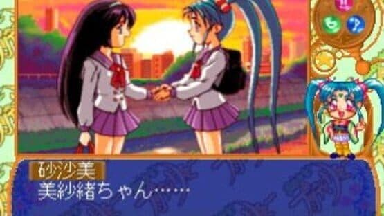 Magical Girl Pretty Samy Part 2: In the Julyhelm screenshot 6